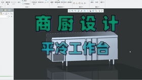 匠心规划，美味启航——宏量商厨工程师探讨广东惠州工厂员工食堂厨房设计