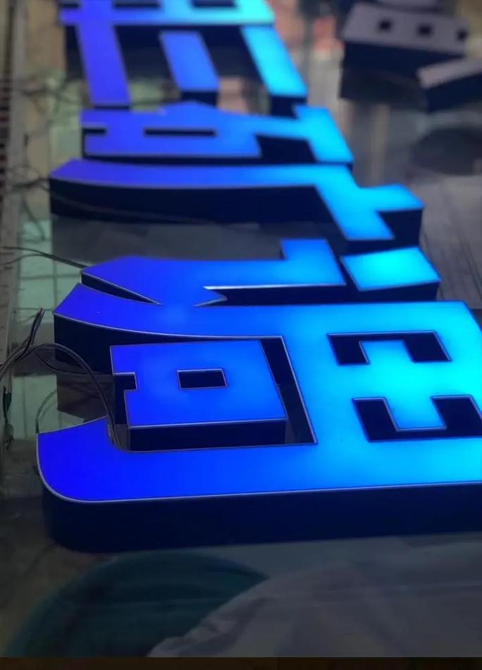 鄂尔多斯发光字定制源头工厂 质量为本，服务至上