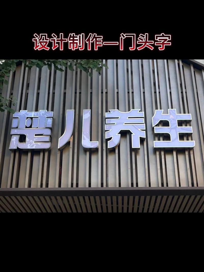 图文掘金计划 广告设计与图文制作的全方位指南